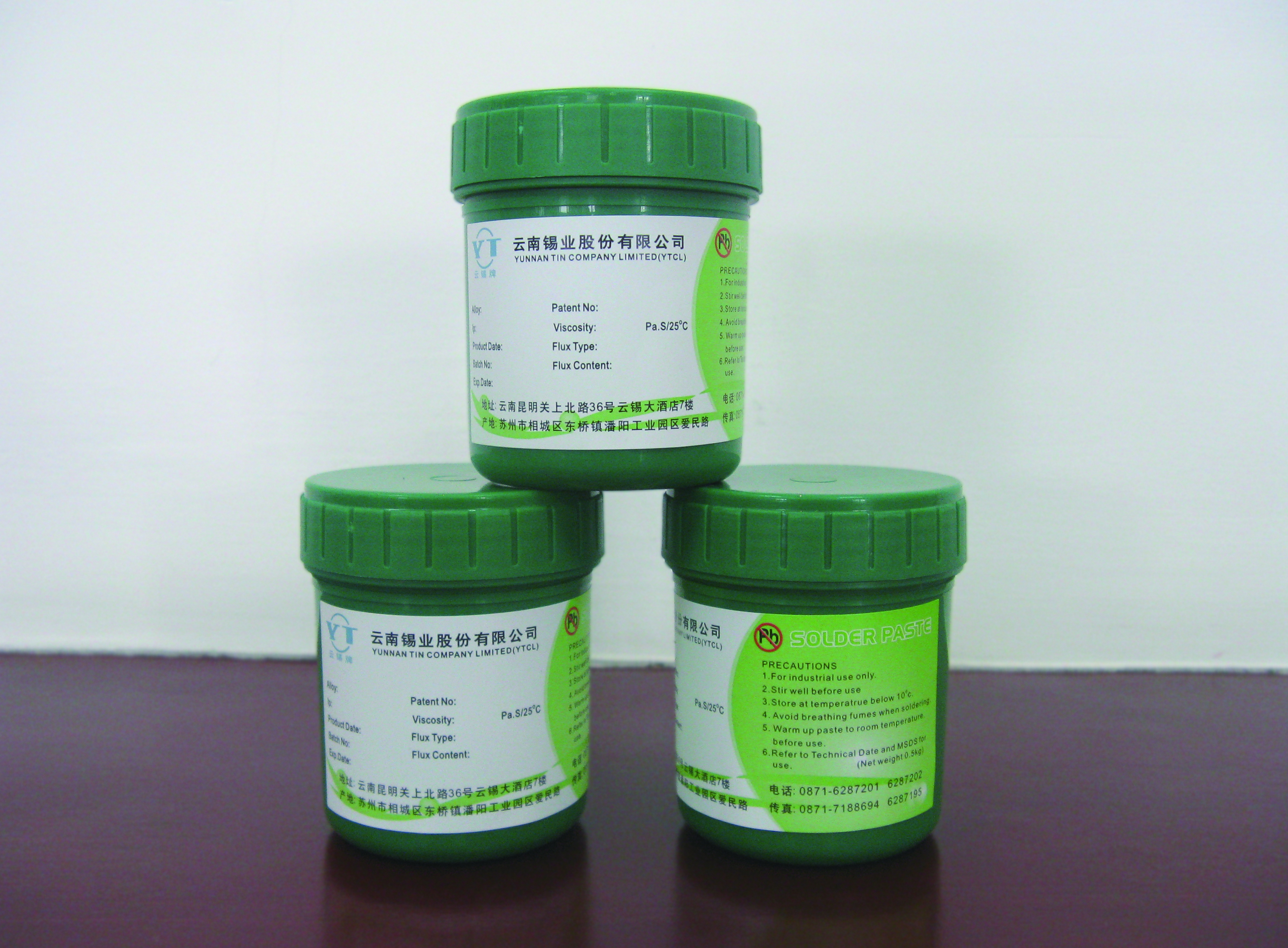 YW9系列無(wú)鉛錫膏